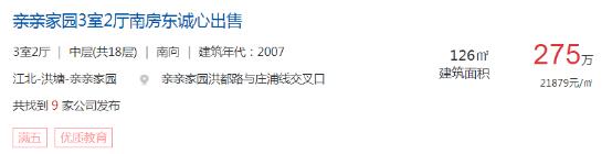 宁波江北姚江书院咋样,宁波江北姚江书院位置