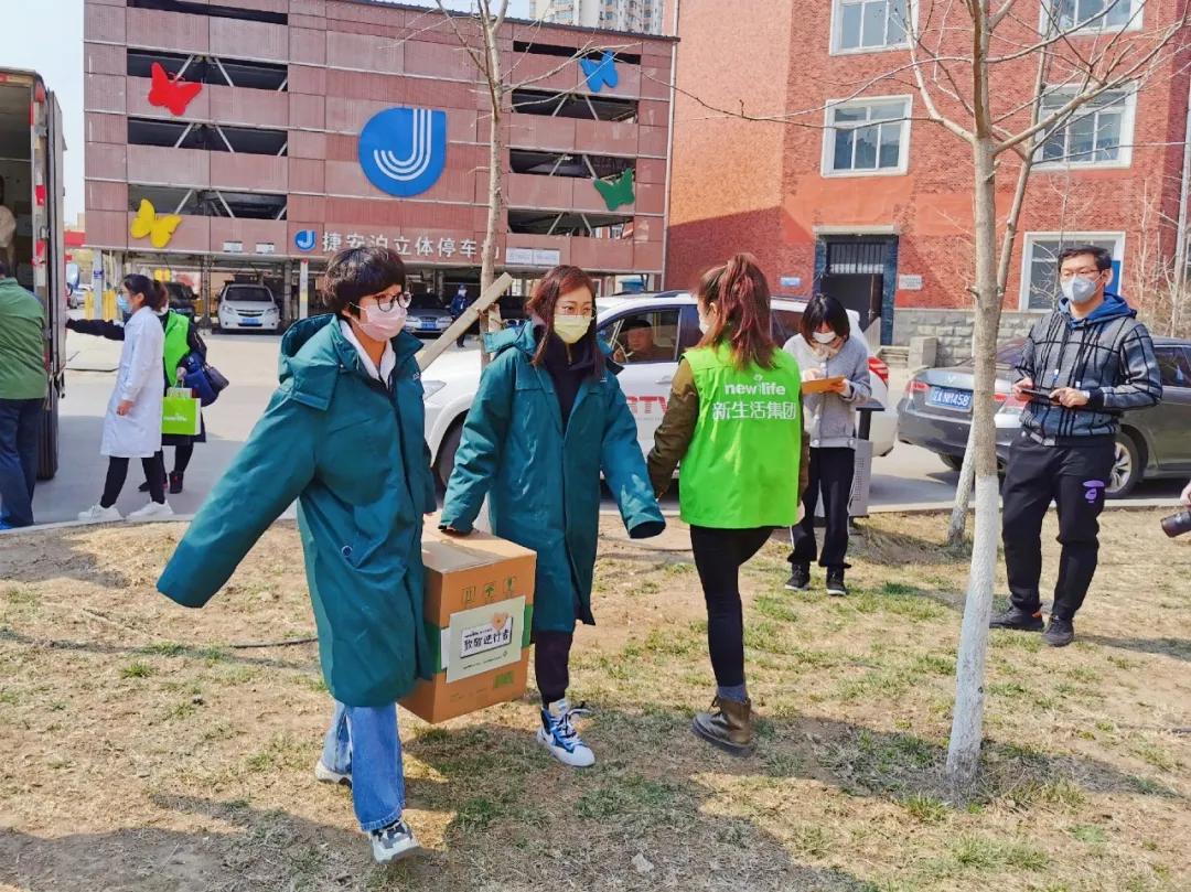 新生活集团爱心公益,华易公益基金会联合新生活集团