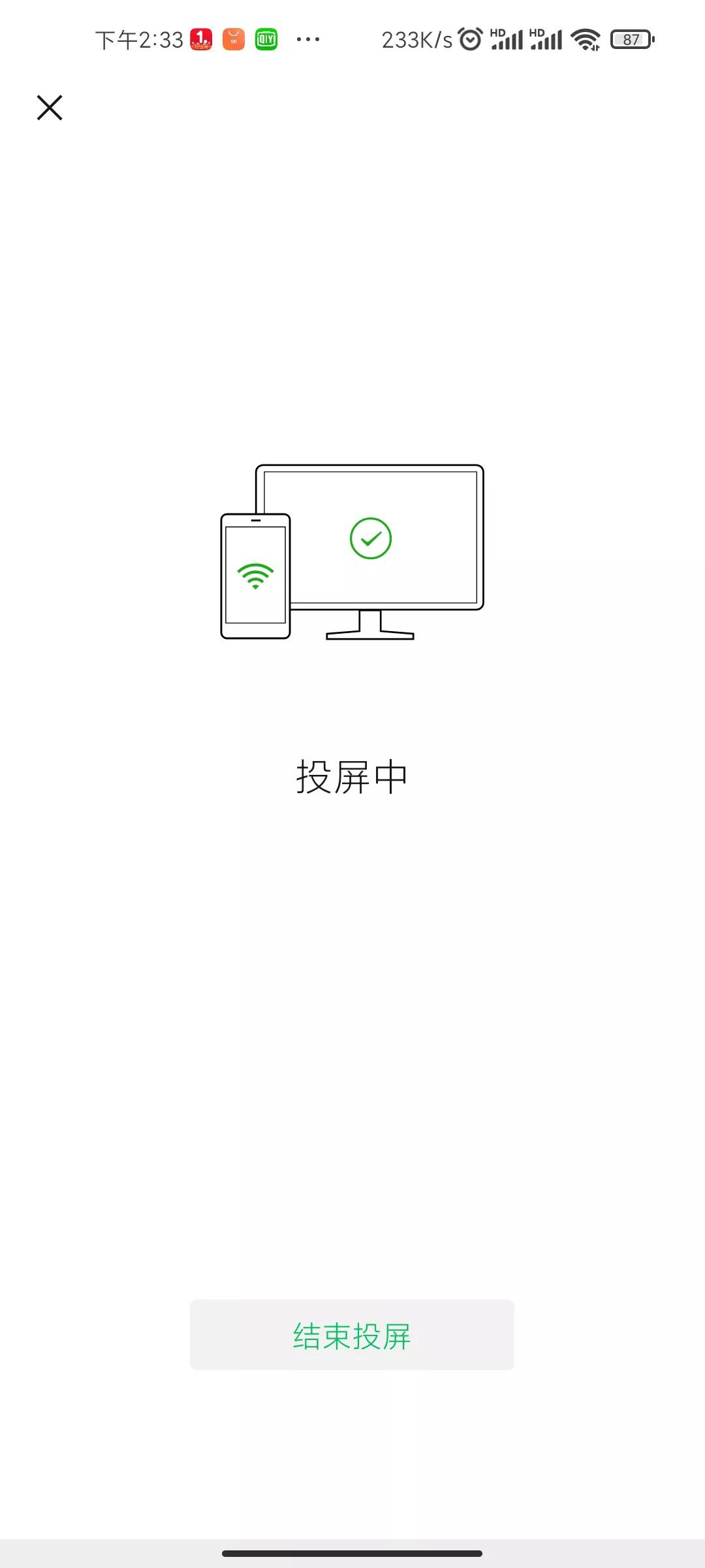 攻略收藏：视频号如何用电脑来直播？