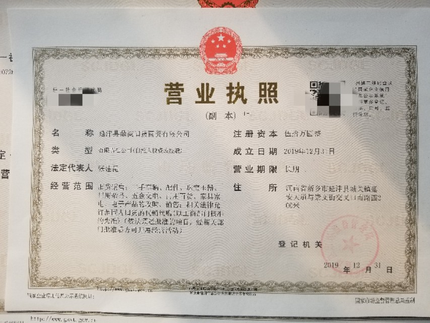 旧货交易市场行情,旧货交易市场怎么样