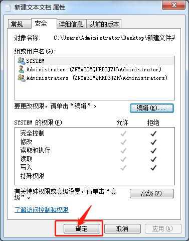 如何删除无法删除的文件夹,无法删除u盘里的空文件夹
