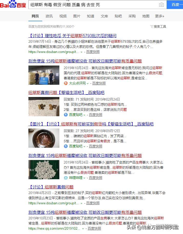 纽翠斯猫粮啥时候降价,纽顿猫粮和纽翠斯猫粮哪个更好