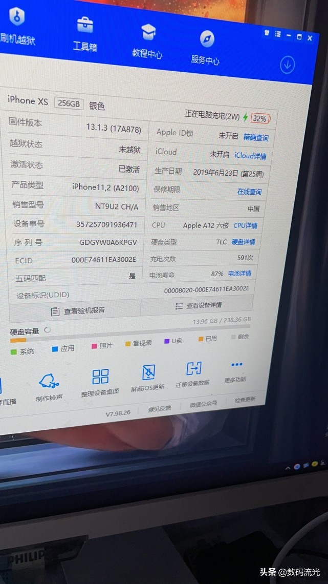 国行官换机什么意思,国行官换机靠不靠谱