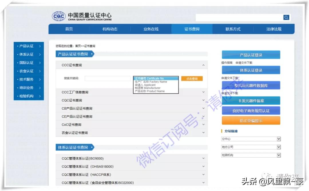 怎么辨别正规厂家电器真假,如何判断家电贴牌厂的真假