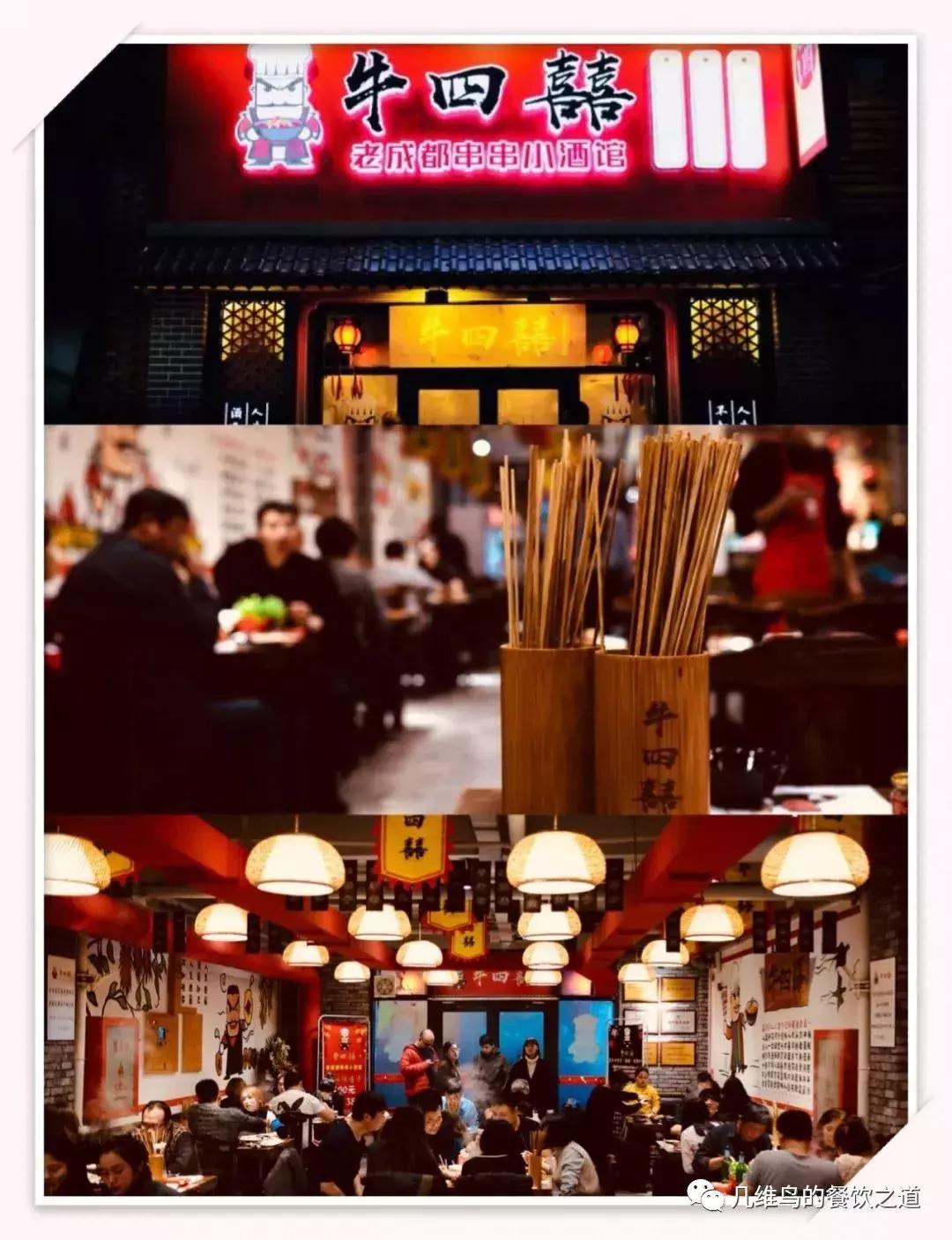 开一家串串香营业额多少能挣钱,想开一家串串香怎样来经营