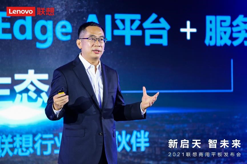 联想启天k9平板什么时候上市,联想启天商用平板多少钱