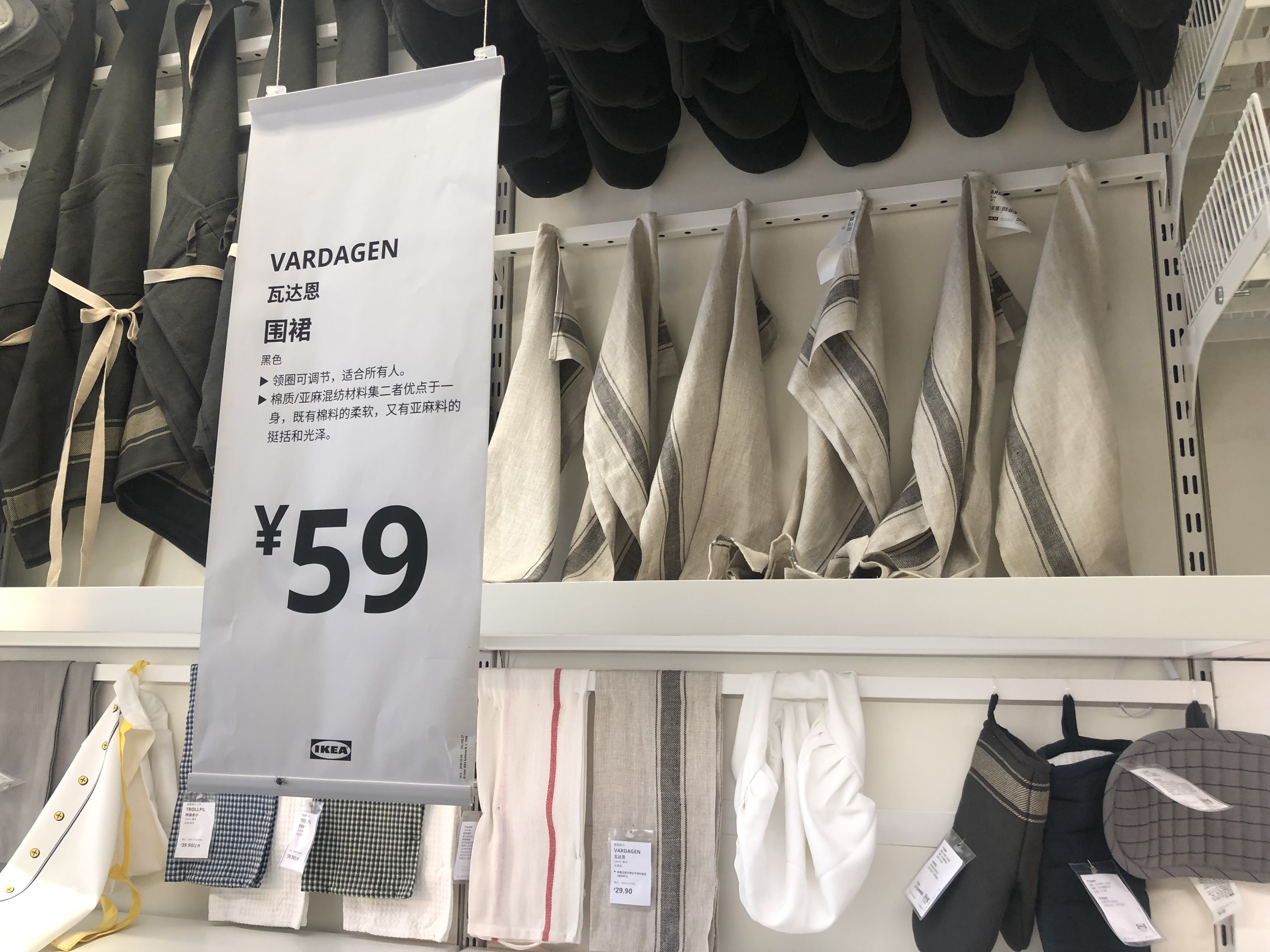 房子宜家简约装修,宜家家居改造好物推荐