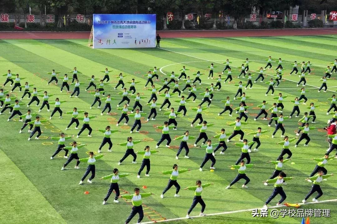 小学校长谈体育,小学校长的核心素养