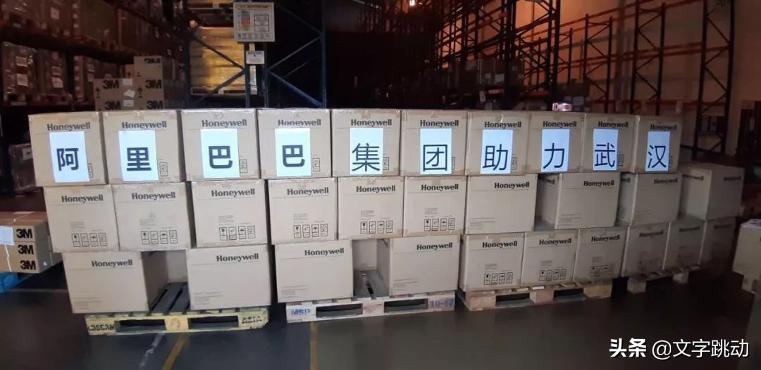 85万人确诊，马云紧急支援140多国，侠之大者，为国为民！