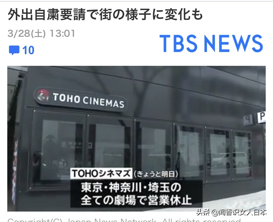 东京都知事是什么,东京都知事全部视频