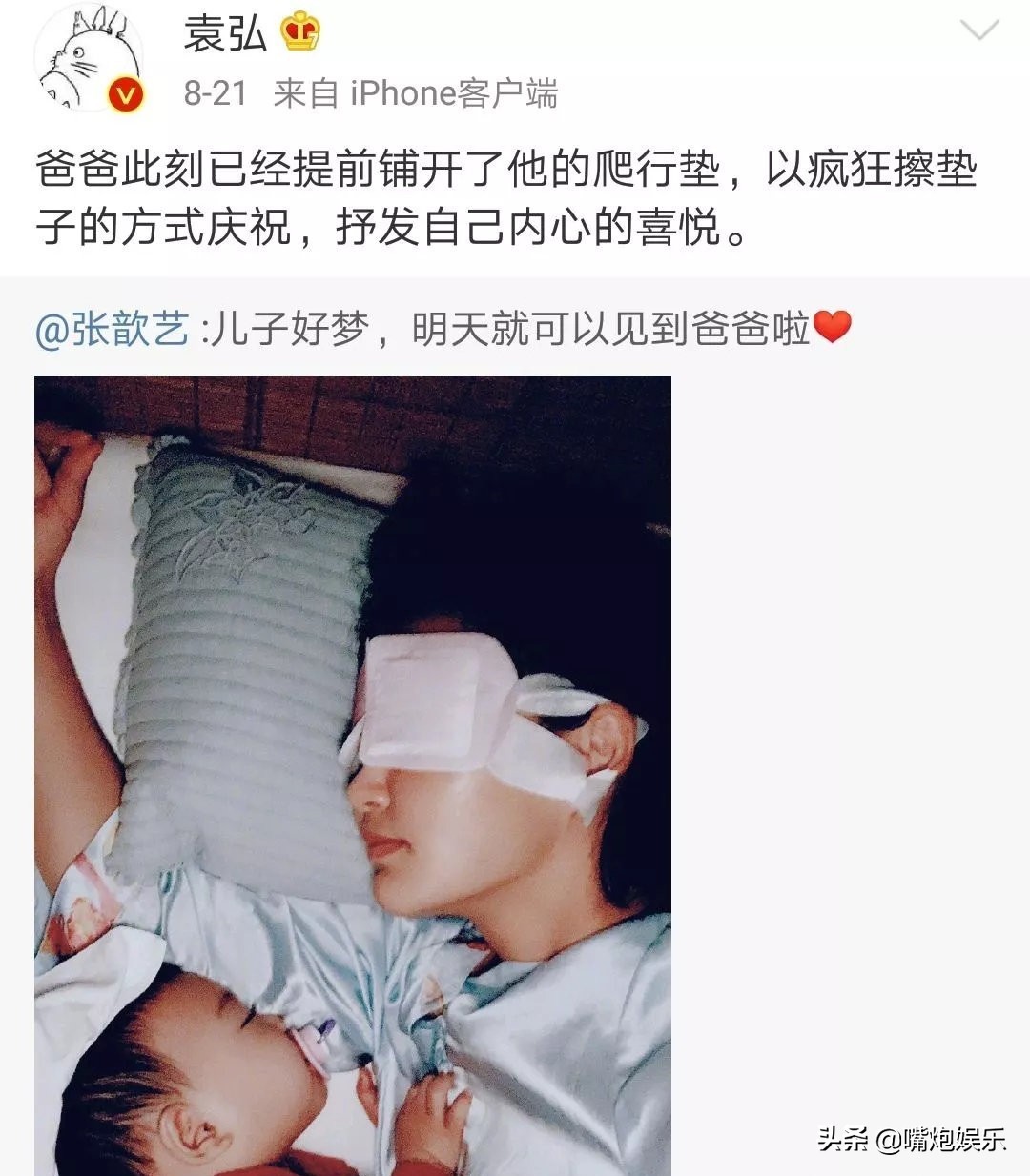 张歆艺暴瘦后照片,张歆艺谈半个月暴瘦20斤