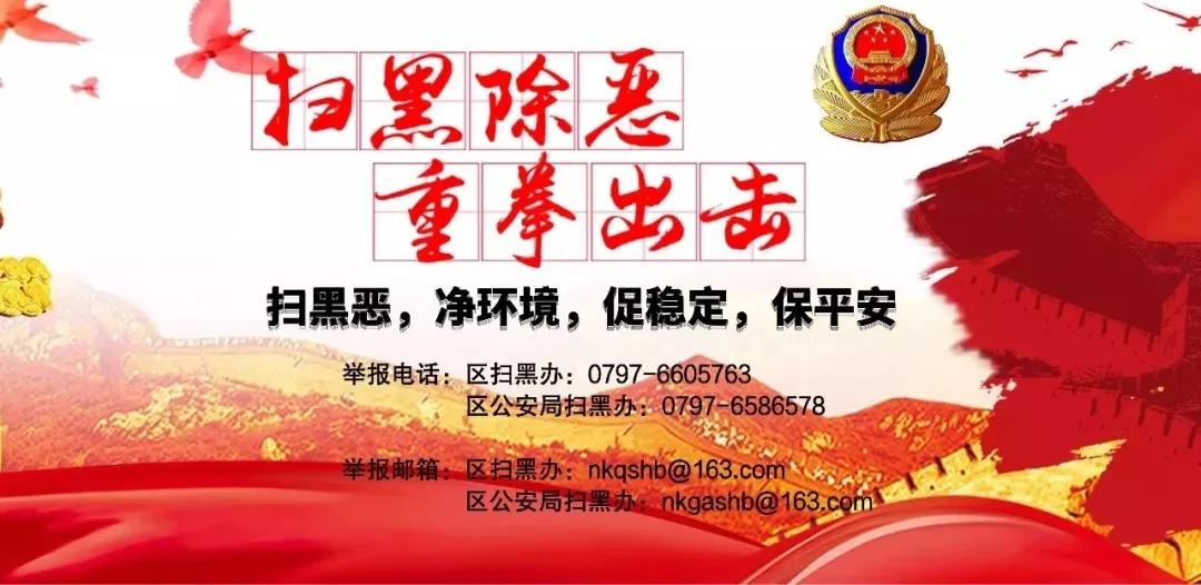 办理摩托车报废公告,牌证作废的摩托车