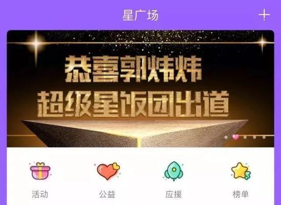 剑网3明星排名,剑网三主角是谁