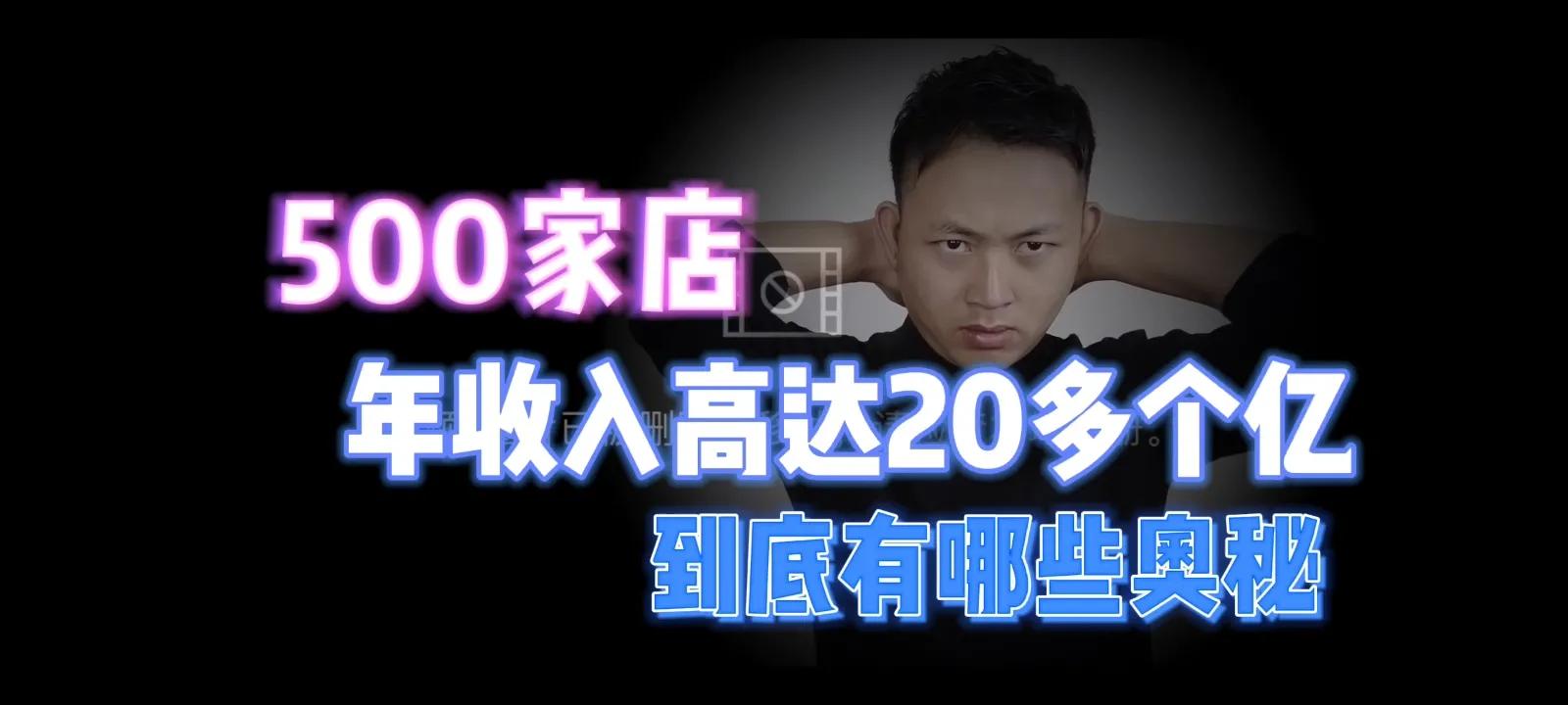 一家理发店一年的利润详细数据,500平理发店利润