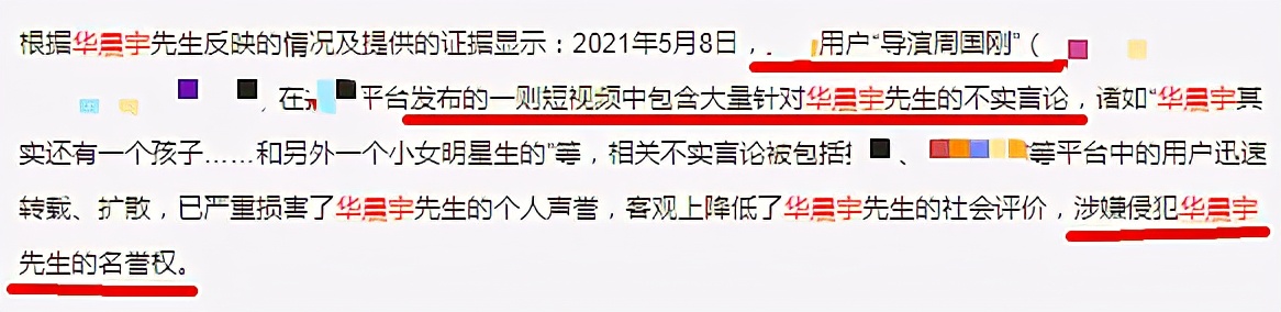 多位艺人何炅注销工作室,导演周国刚何炅