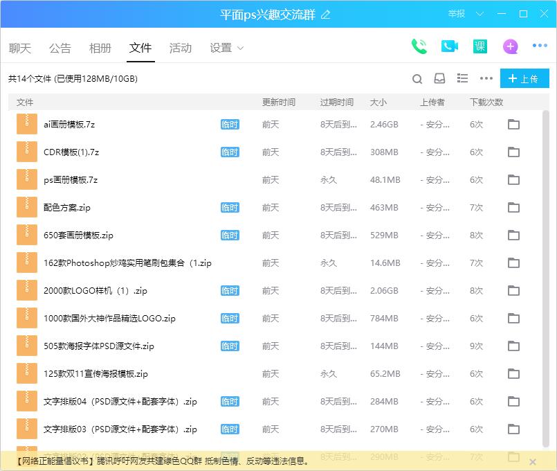 设计师必学的色彩基础理论,设计色彩知识大全