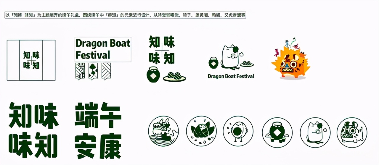 互联网大厂端午礼盒,2022年互联网大厂端午礼盒