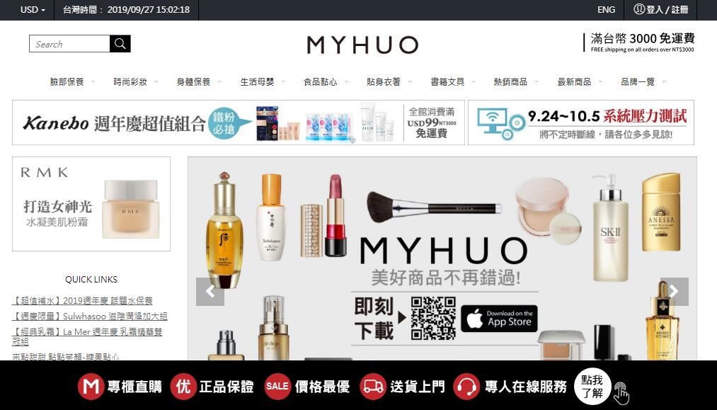 日本海淘代购哪个网站好,正规海淘网站有哪些