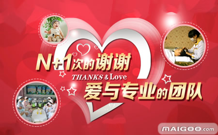 武汉比较好的月子中心,武汉月子中心排名前十名