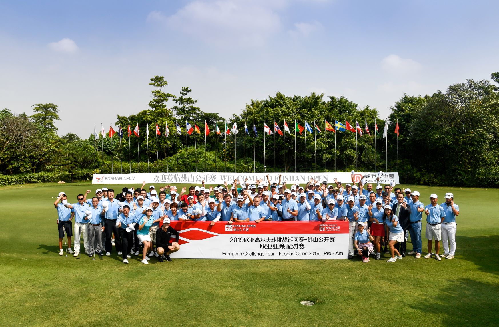 佛山公开赛21组,佛山比赛2019