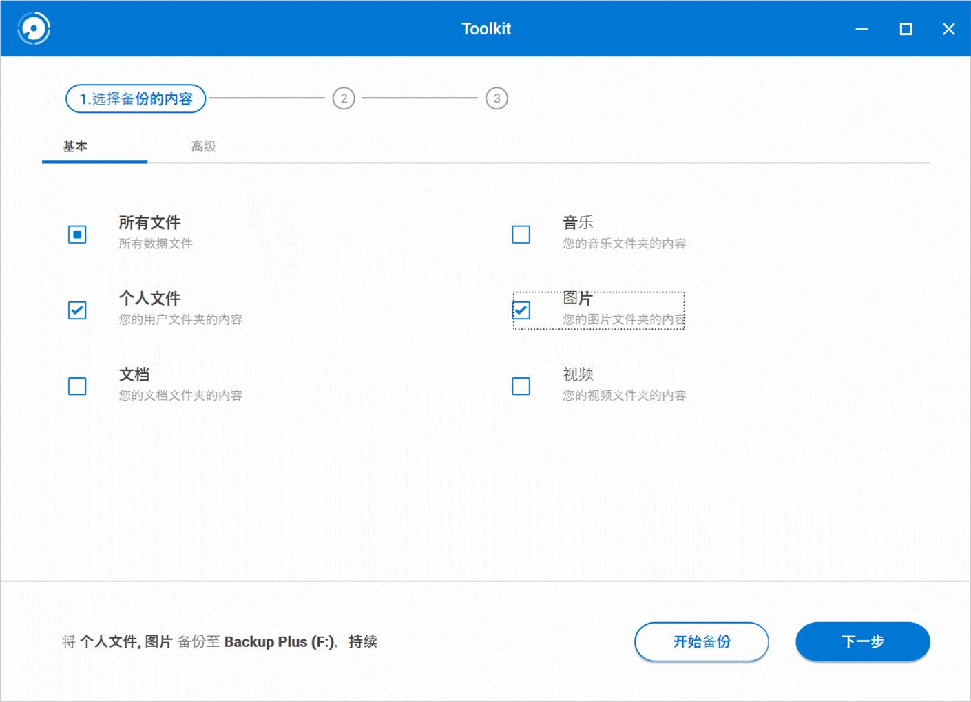 希捷固态移动硬盘最新评测,希捷固态移动硬盘推荐评测