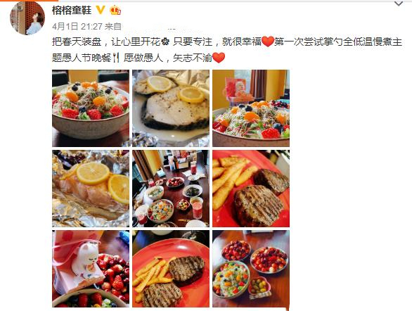 爱情公寓lisa榕写真,爱情公寓lisa榕照片