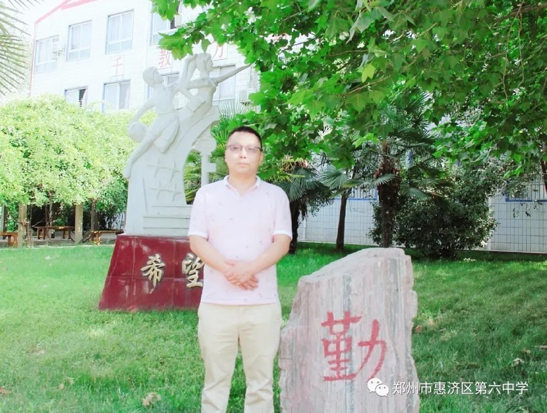 惠济区六中学,惠济六中