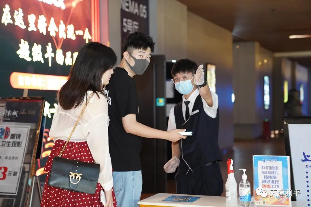 和平电影院多久开放,和平电影院放映时间表