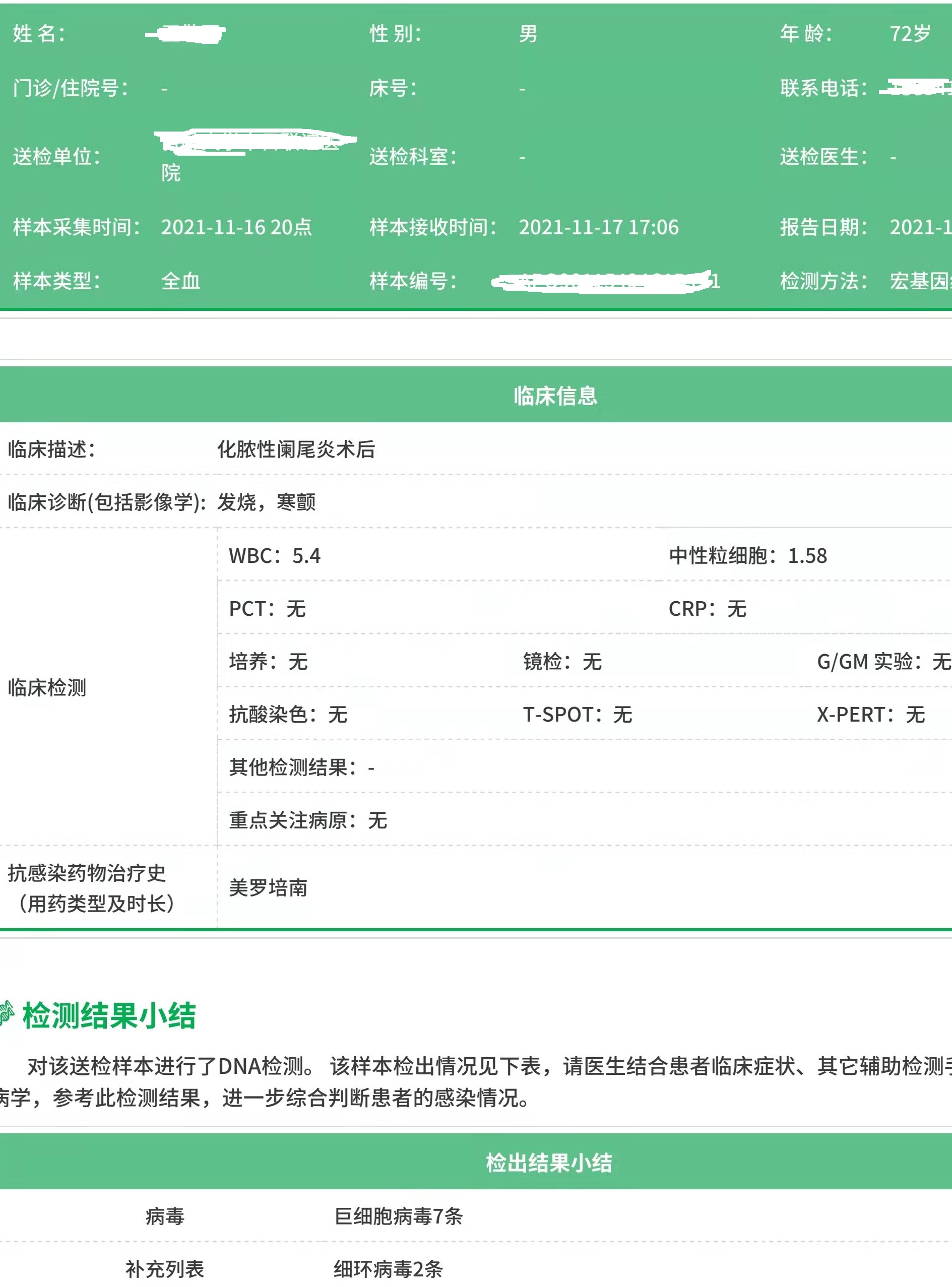 做完阑尾炎手术后肚子胀气怎么办,阑尾炎手术后肚子胀气多久能消失