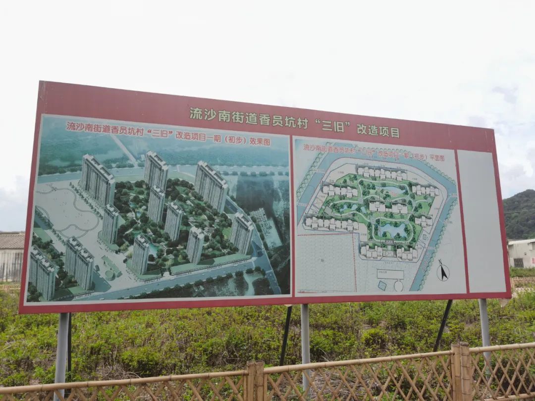 普宁市国土局拆违建房,普宁市拆违建最新消息