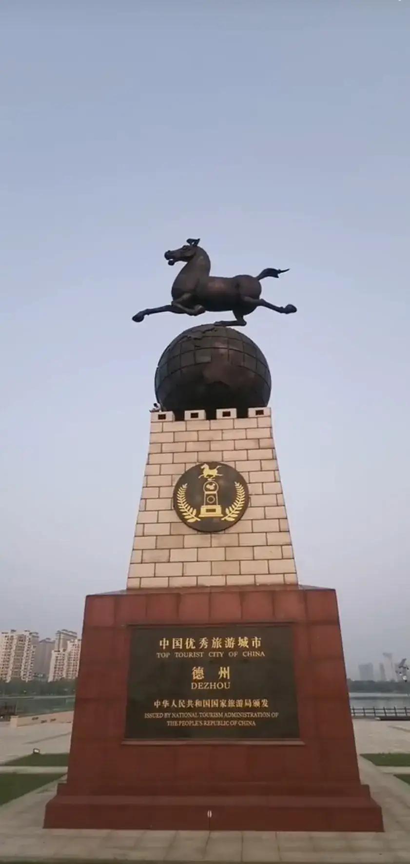 德州市徽王庄镇,德州徽王庄镇名字来历