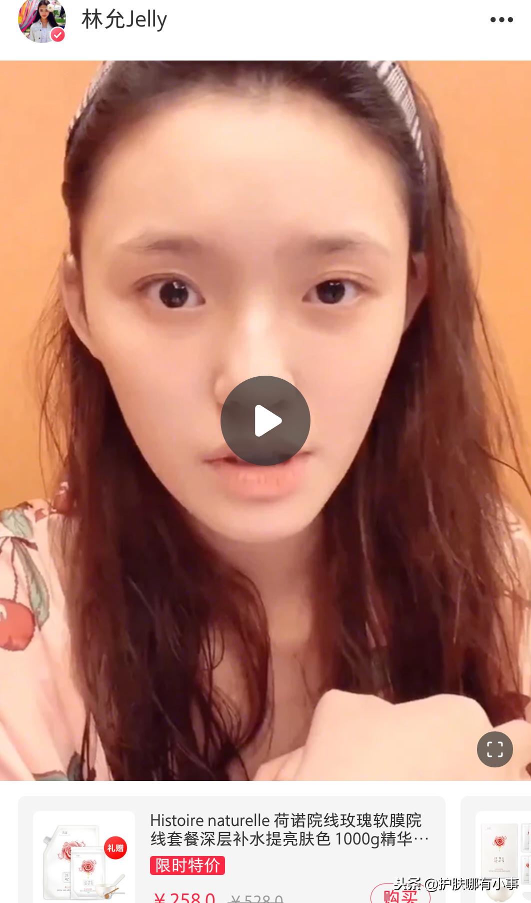 为什么明星都在小红书推荐东西,小红书有哪些值得推荐的好物