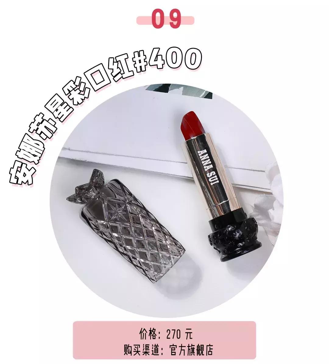 夏天最好用的口红推荐,最显白的秋冬口红好看到爆炸