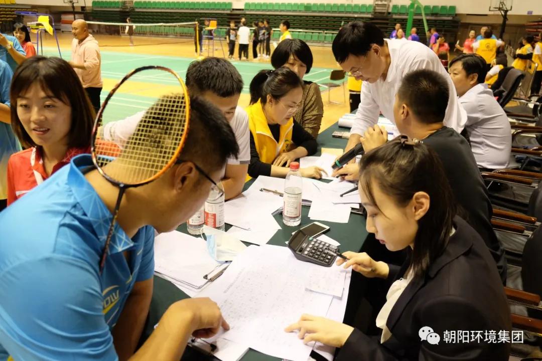 朝阳环境集团首届职工运动会,朝阳市羽毛球联赛