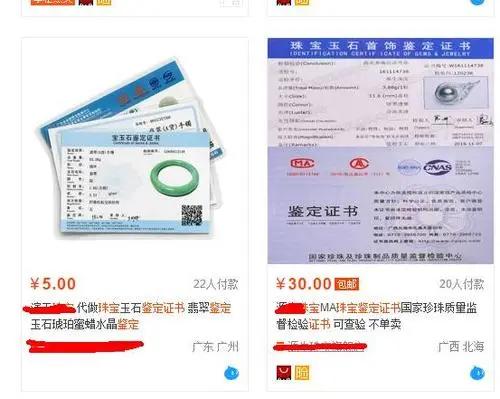 四会翡翠哪个市场性价比高,四会翡翠在哪里看