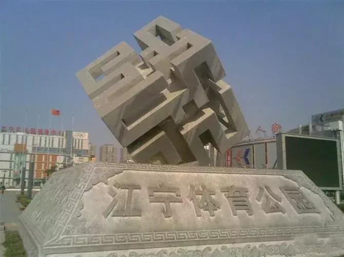 南京人少景美的免费公园,太全了全国旅游简图