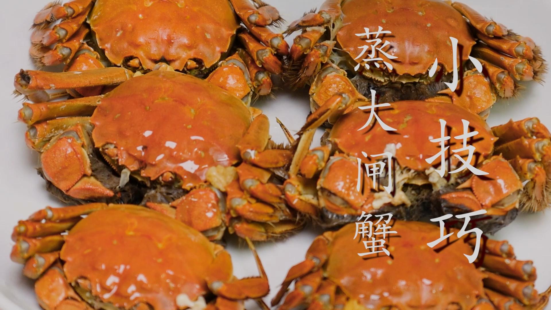 蒸螃蟹是冷水下锅还是热水下锅好,蒸螃蟹是用冷水下锅还是热水下锅