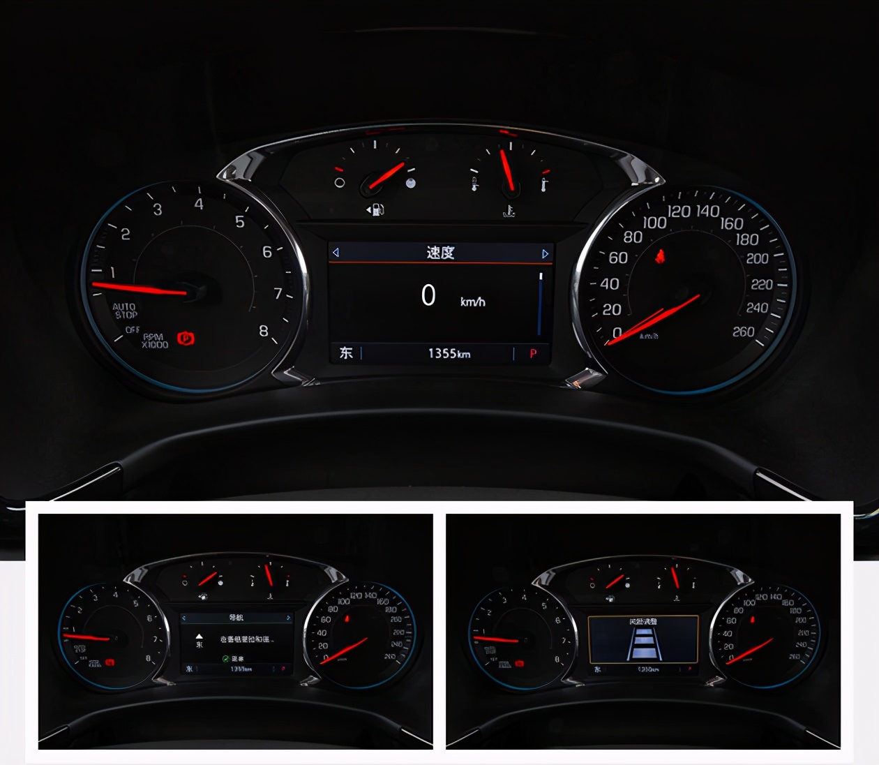 雪佛兰新探界者,雪佛兰新探界者1.5