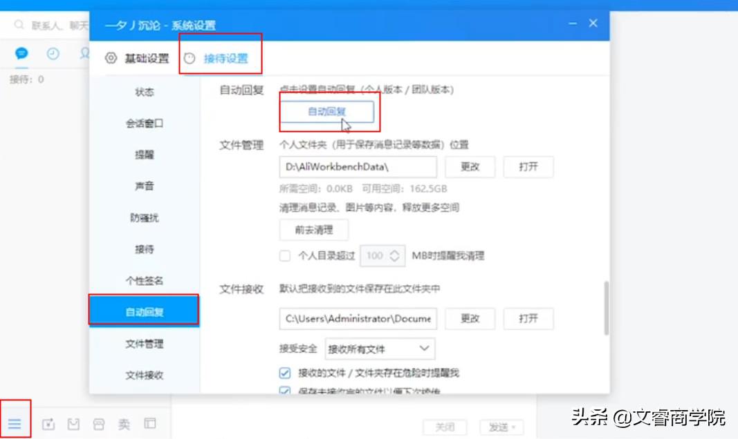 淘宝新卖家常见违规行为怎么处理,淘宝运营违规注意事项