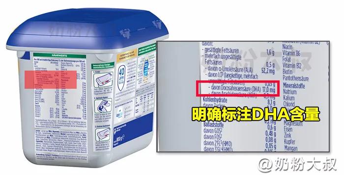 德国版爱他美白金版二段怎么样,爱他美德国白金版和经典版的区别