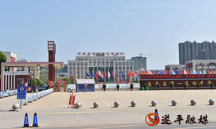 遂平县通泰驾校高考,遂平通泰驾校怎么样