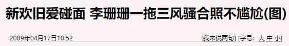 “最辣港姐”竟大变样到不敢相认？个中坎坷直教人一声叹息……