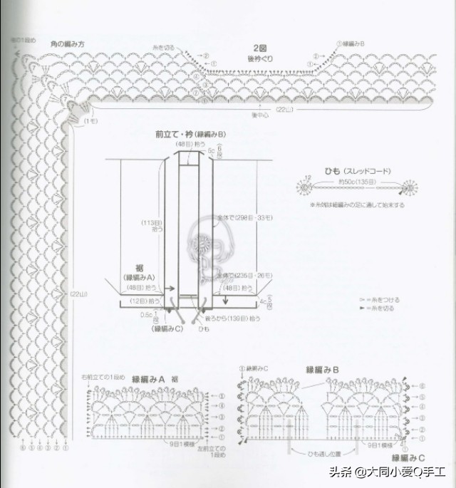 夏季镂空罩衫钩针编织,春夏季百搭钩针小开衫有编织图解