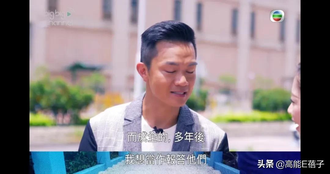 TVB艺人，买房也丧心病狂？