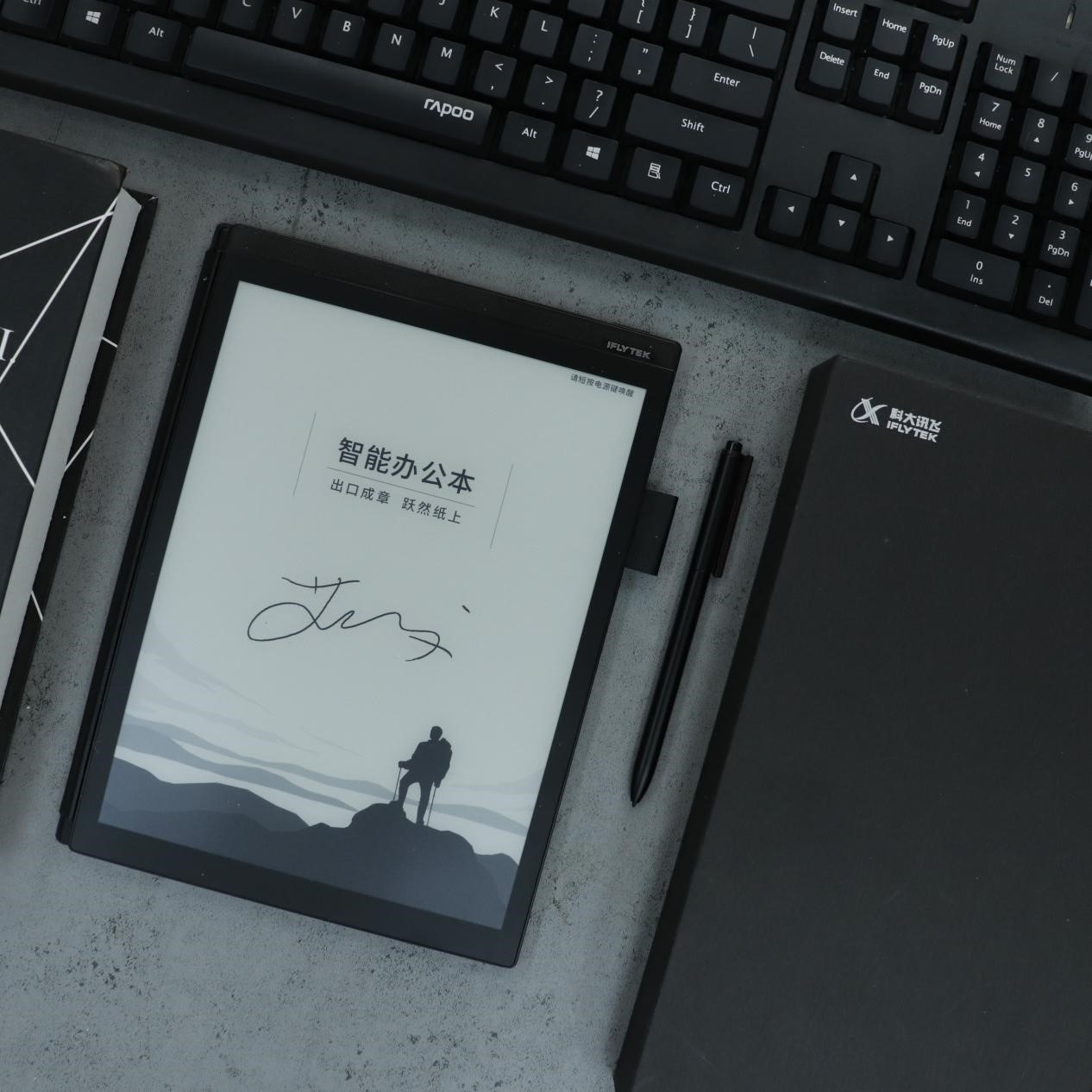 讯飞智能办公本x2吐槽,如何提高会议效率