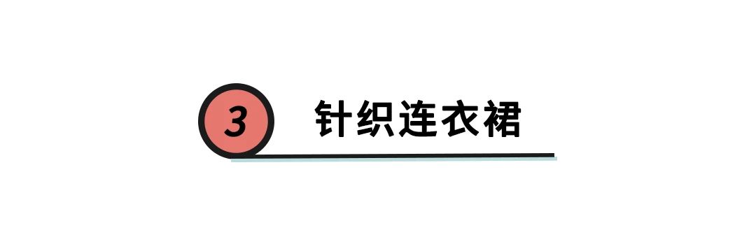 入秋必备这5件针织好看又时髦,针织宽松慵懒风高级感秋季