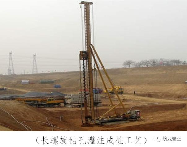 cfg桩施工工艺标准下载,cfg桩后插筋工艺