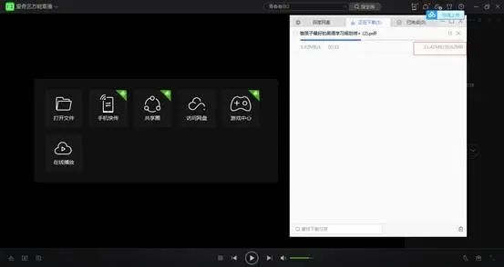 百度网盘如何解决搜索限制,百度网盘下载被限速了怎么办