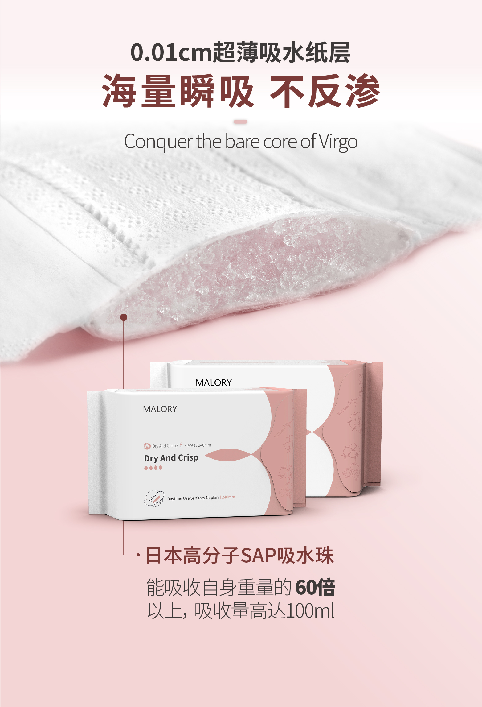 澳洲malory卫生巾,malory卫生巾怎么样