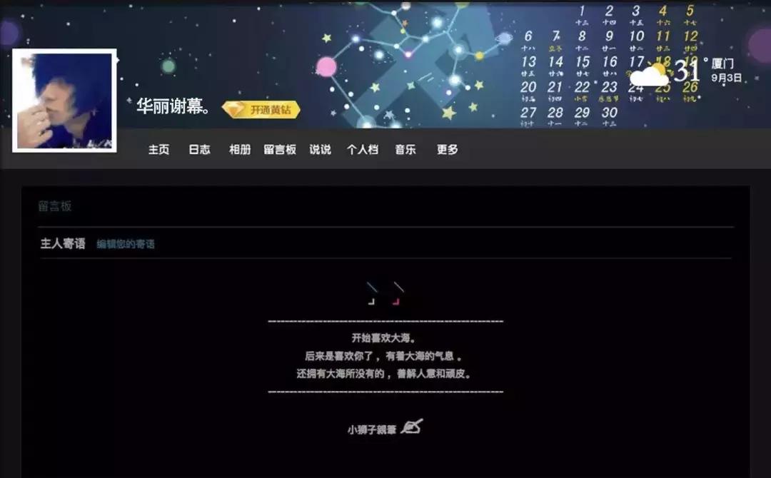 qq怎么注销账号永不登录,qq账号正在注销时的样子